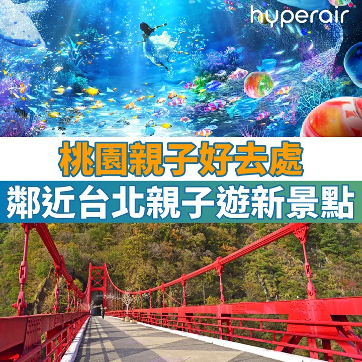 HyperAir