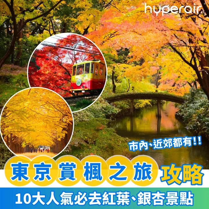 HyperAir