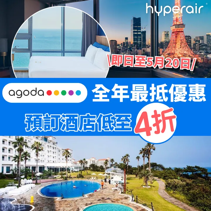 HyperAir