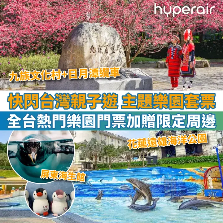 HyperAir