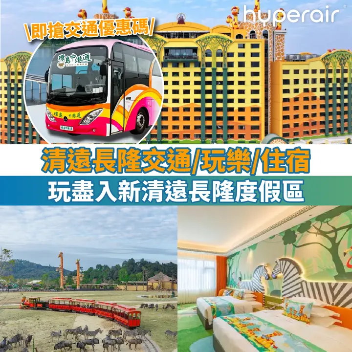 HyperAir