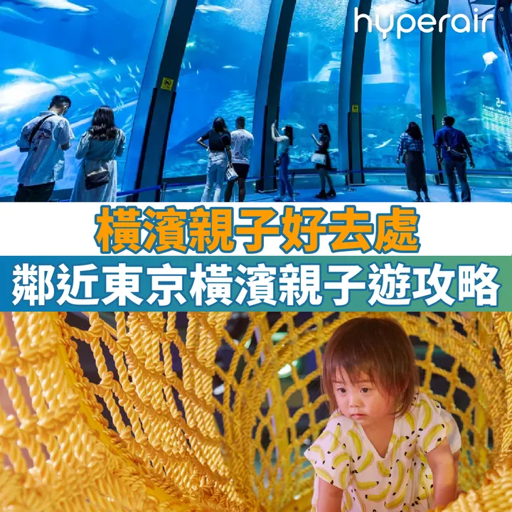 HyperAir