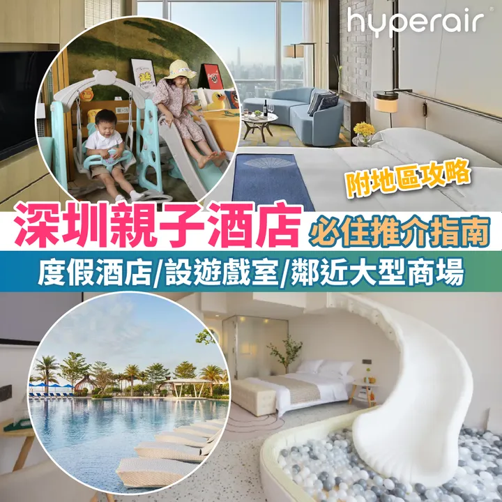 HyperAir