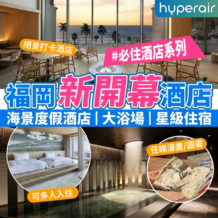 HyperAir