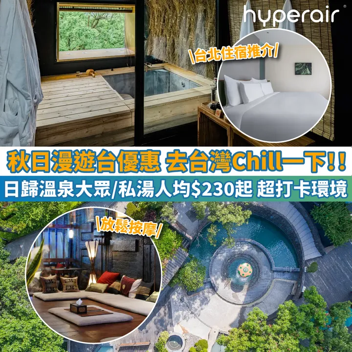 HyperAir