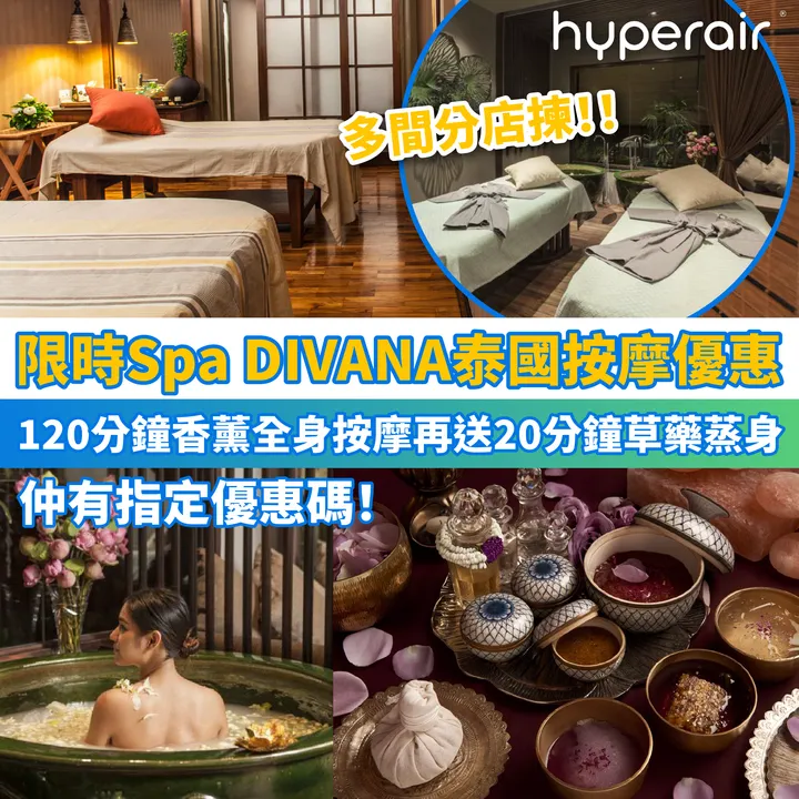 HyperAir