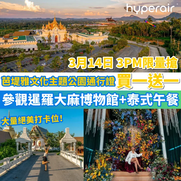 HyperAir