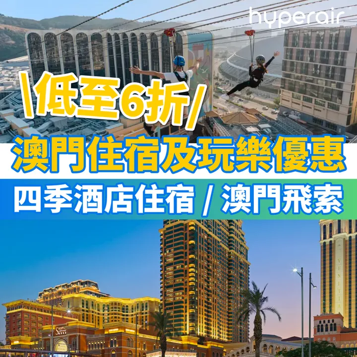 HyperAir