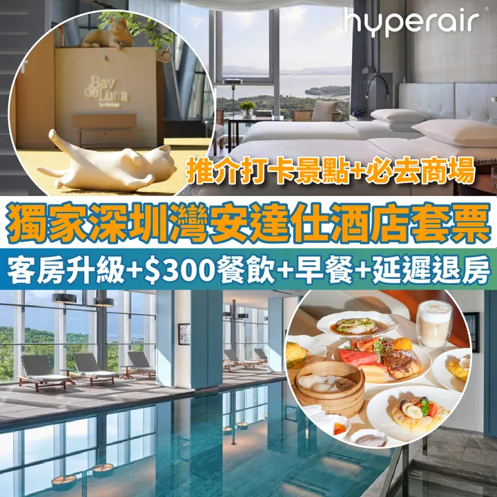 HyperAir