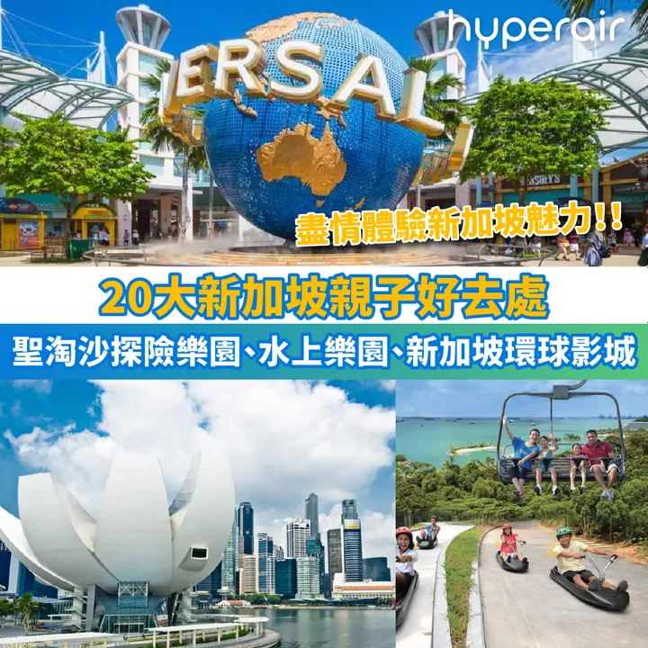 HyperAir