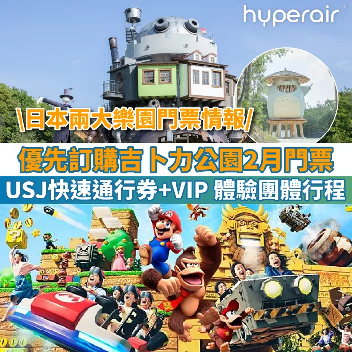 HyperAir
