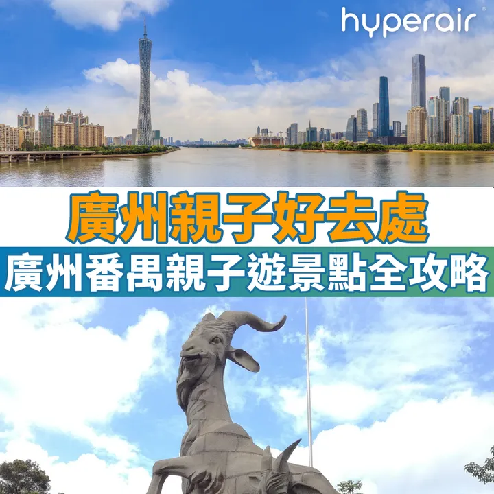 HyperAir