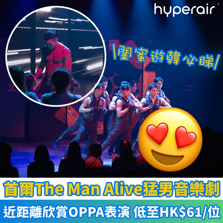 HyperAir