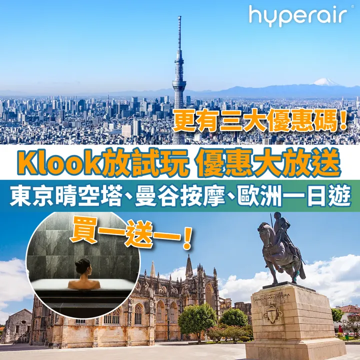 HyperAir