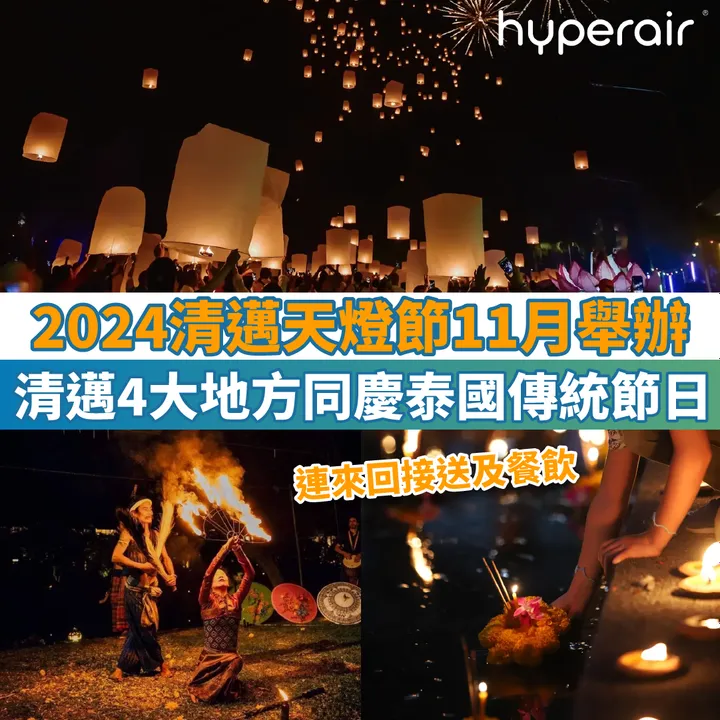 HyperAir