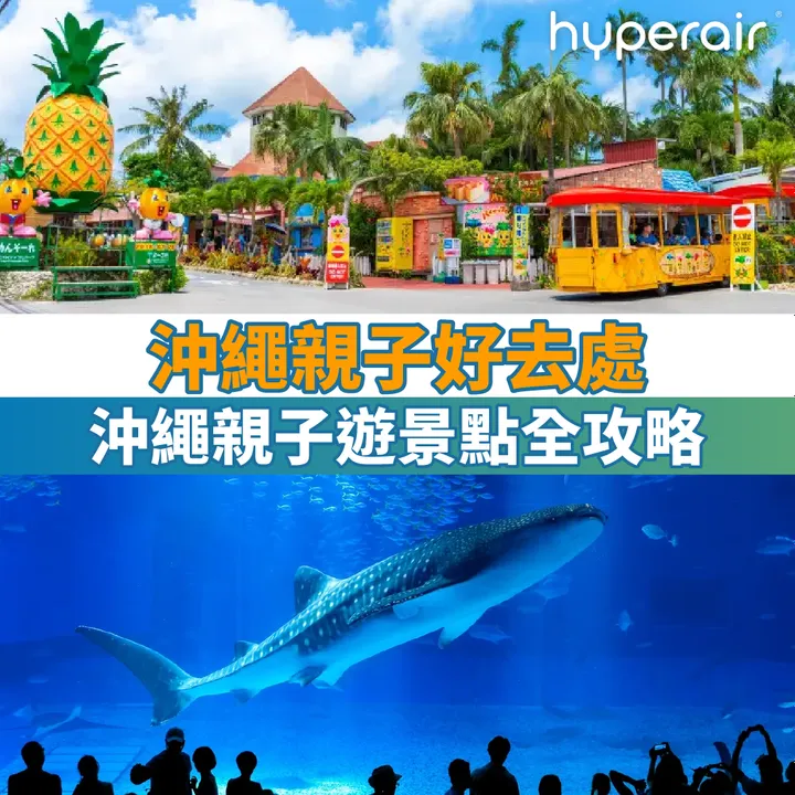 HyperAir