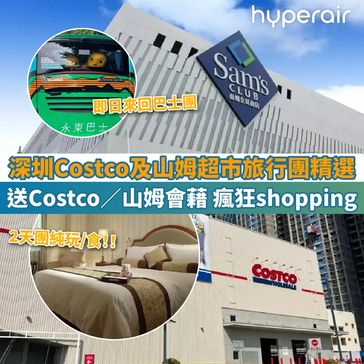 HyperAir