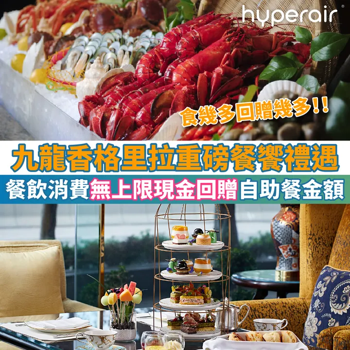 HyperAir