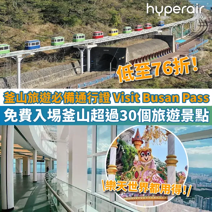 HyperAir
