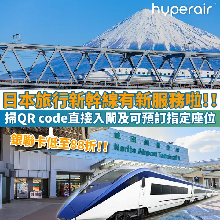 HyperAir