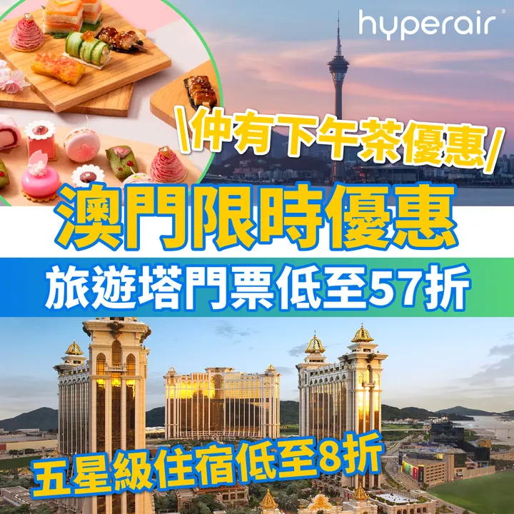 HyperAir