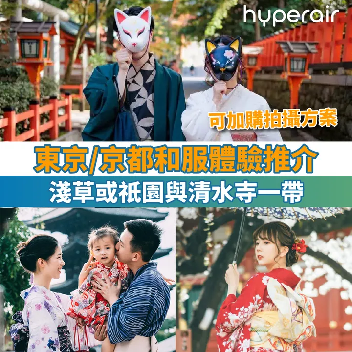 HyperAir