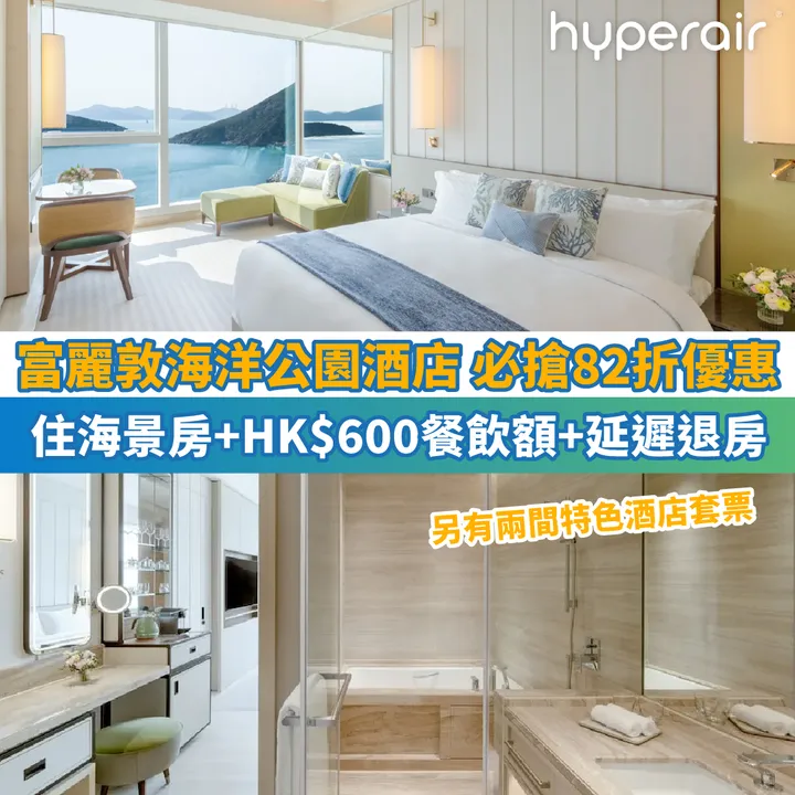 HyperAir