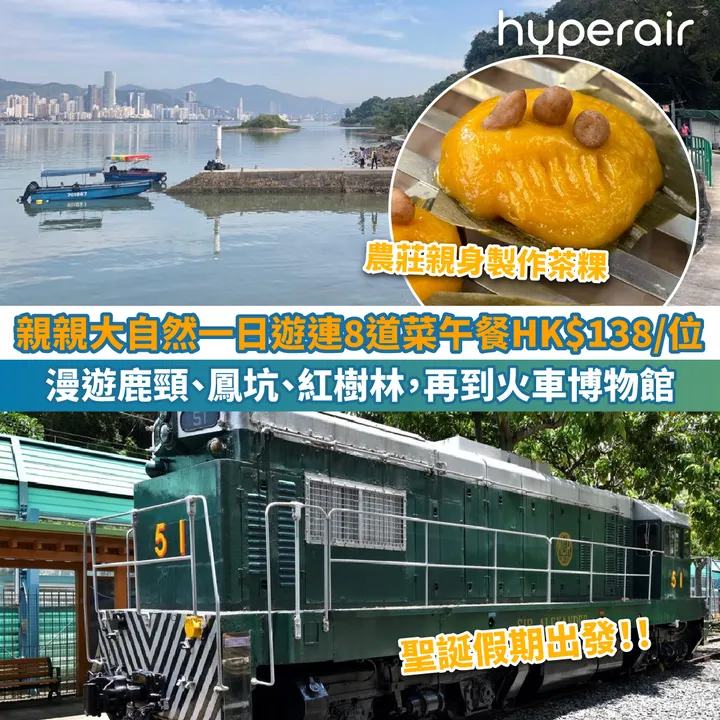 HyperAir
