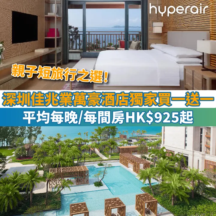 HyperAir