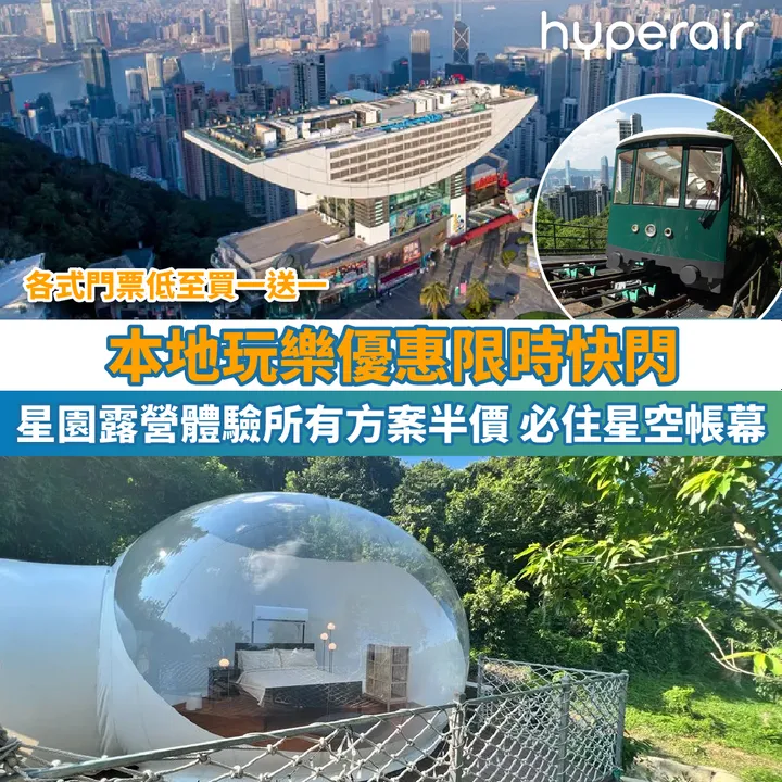 HyperAir