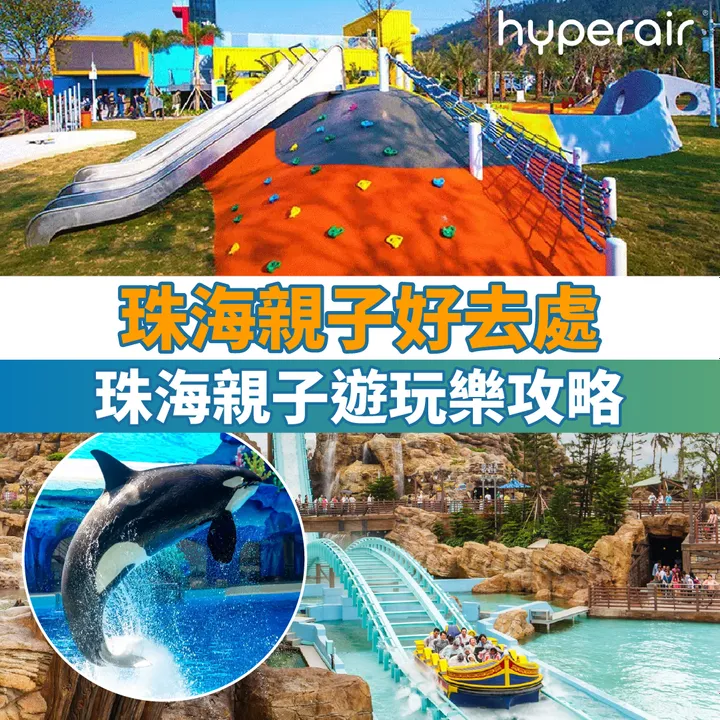 HyperAir