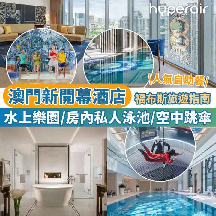 HyperAir