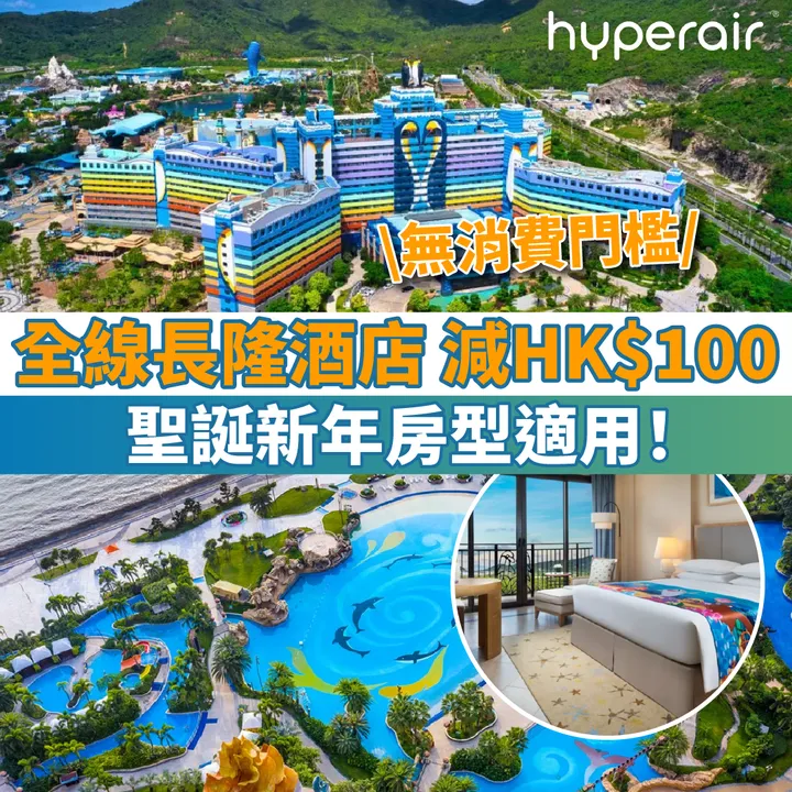 HyperAir