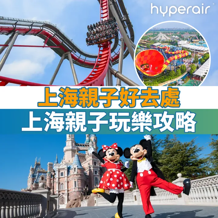 HyperAir