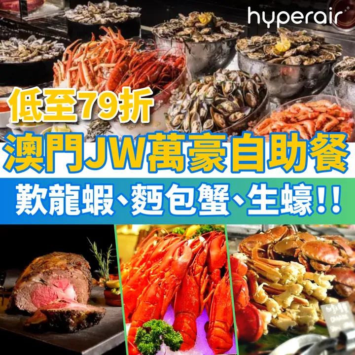 HyperAir