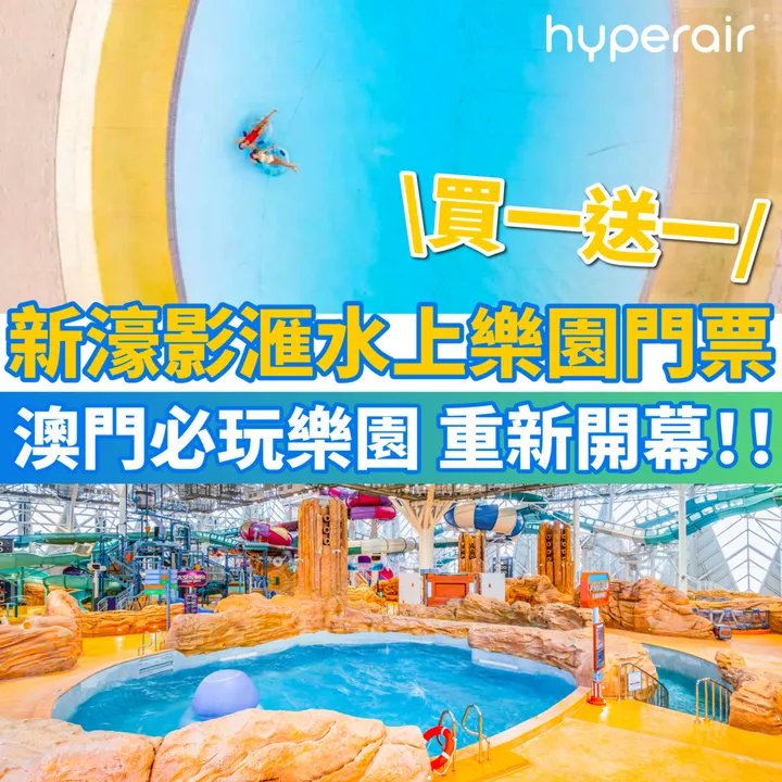 HyperAir