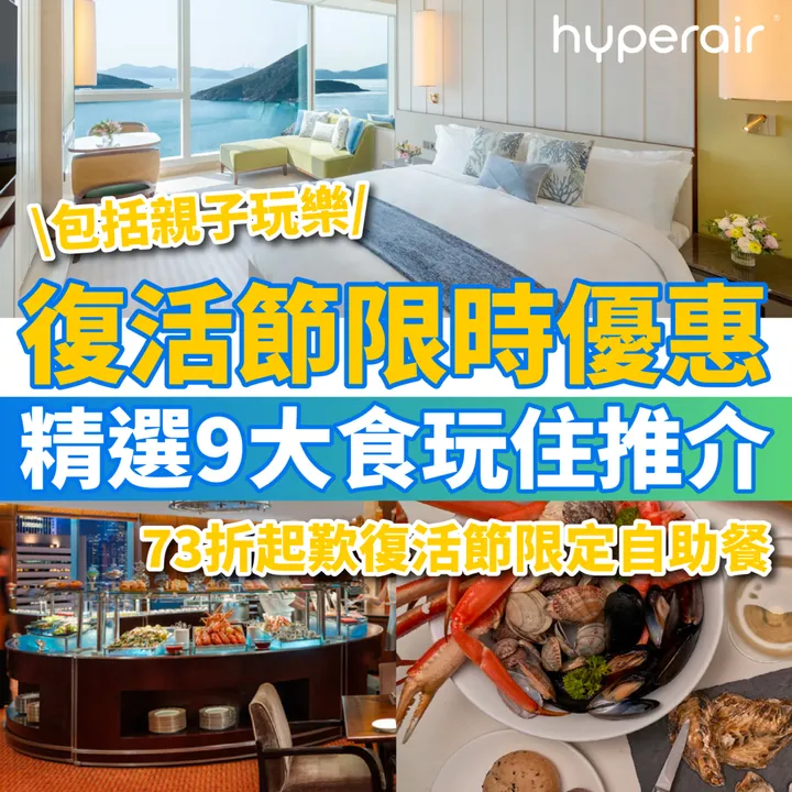 HyperAir