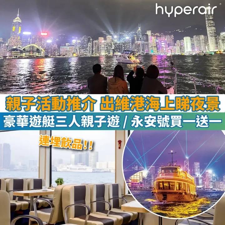 HyperAir