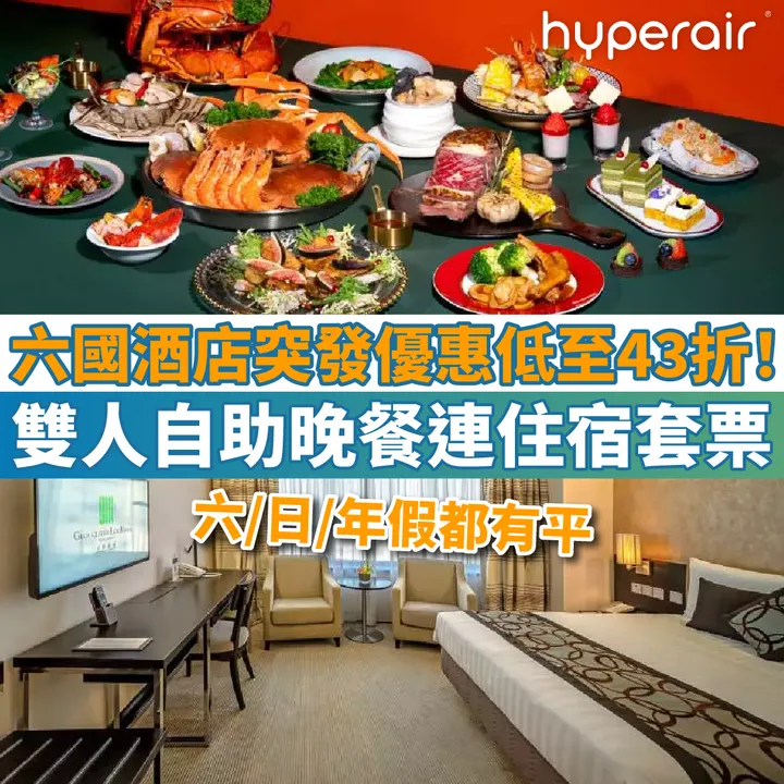 HyperAir