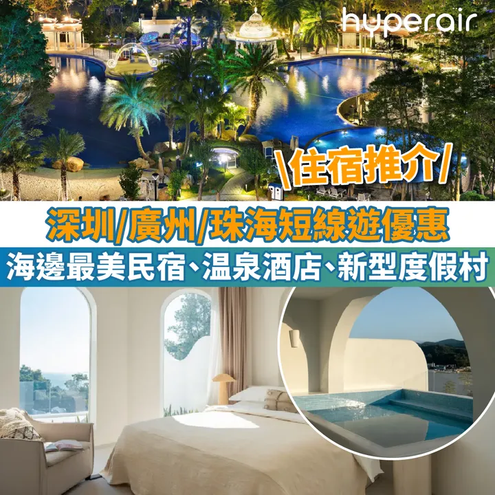 HyperAir