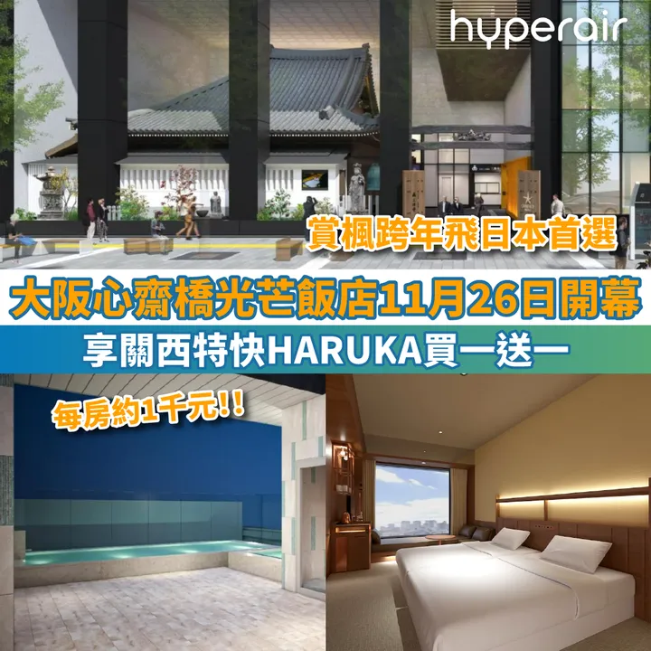 HyperAir