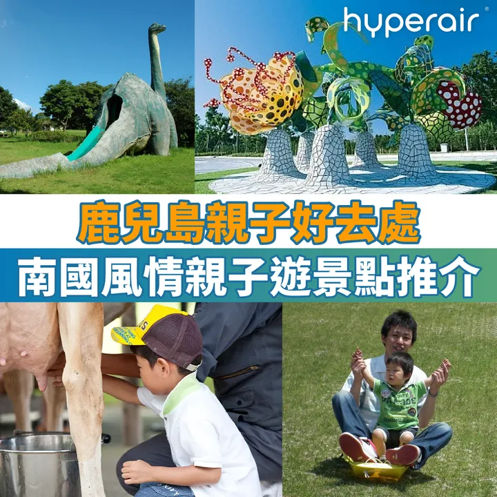 HyperAir