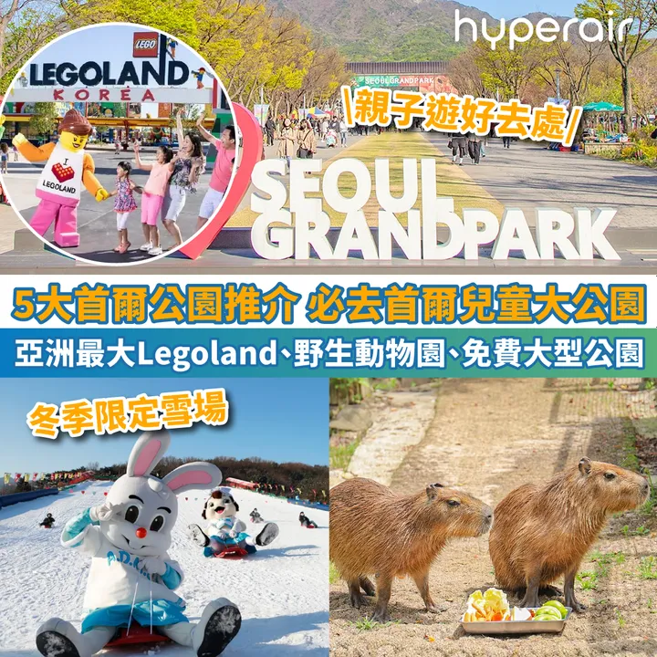 HyperAir