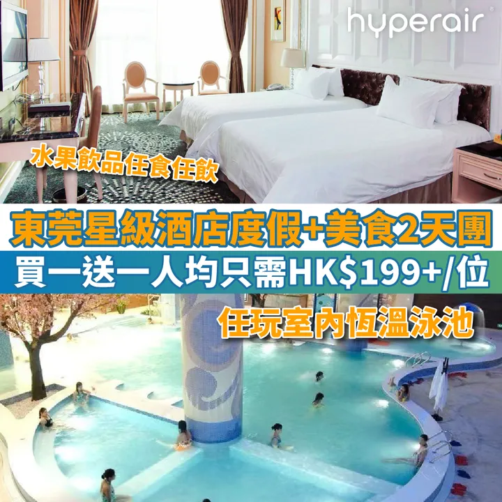 HyperAir