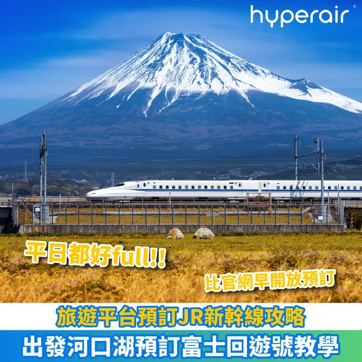 HyperAir