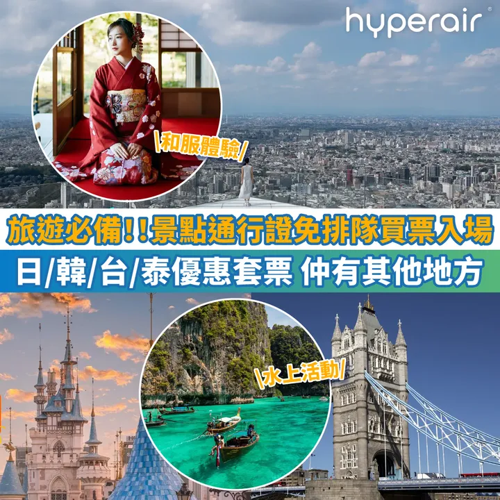 HyperAir
