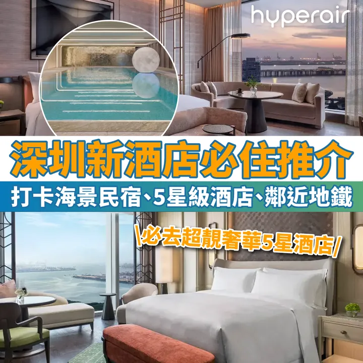 HyperAir