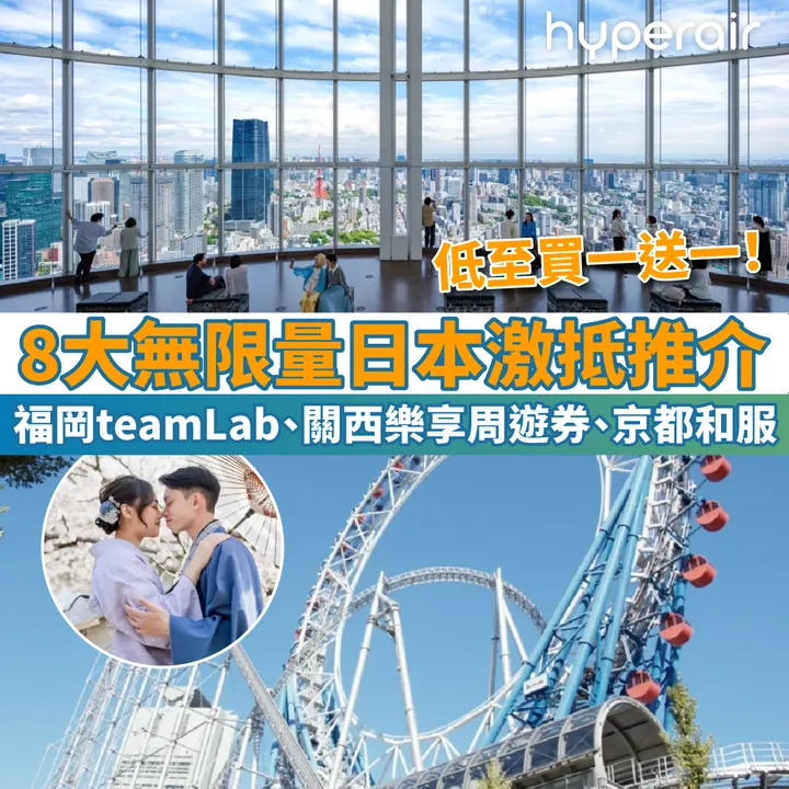 HyperAir