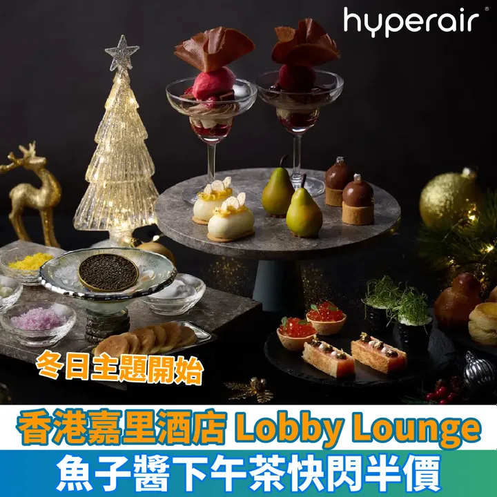HyperAir