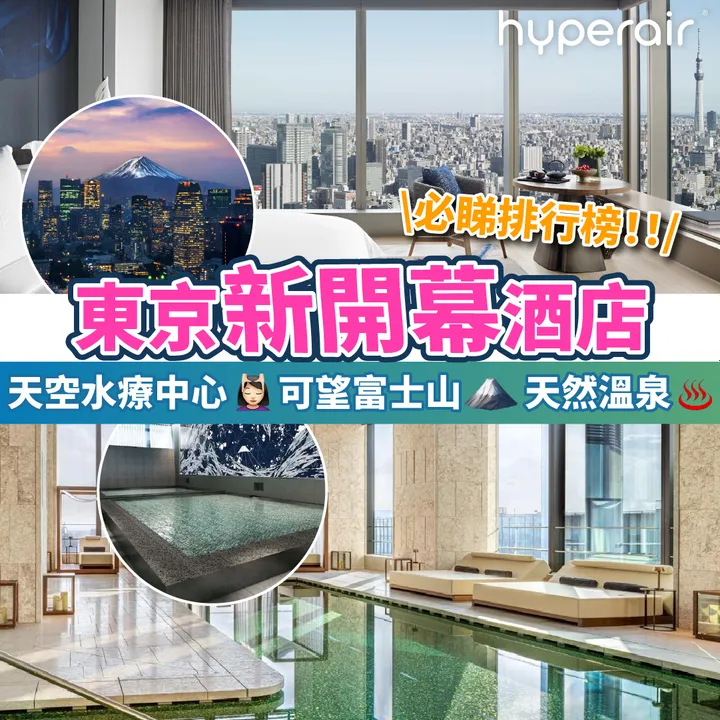 HyperAir
